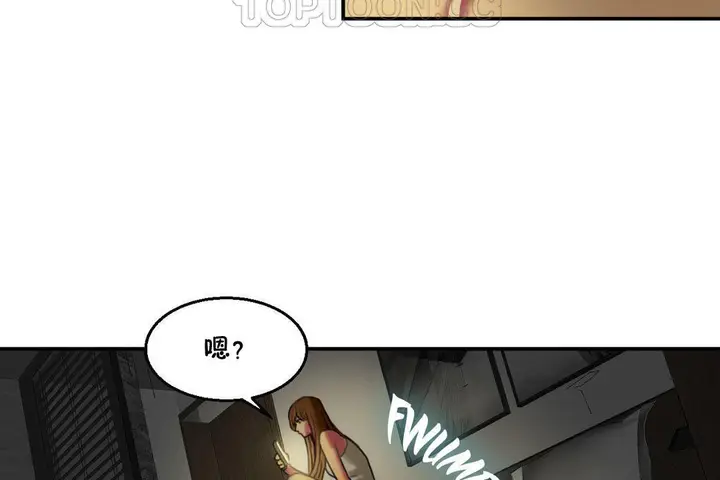 漫画《夫人的礼物》第6话第142张图
