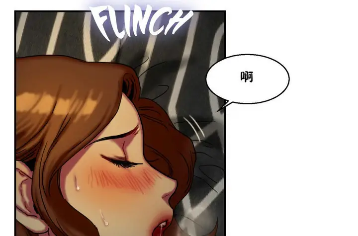 漫画《夫人的礼物》第6话第17张图