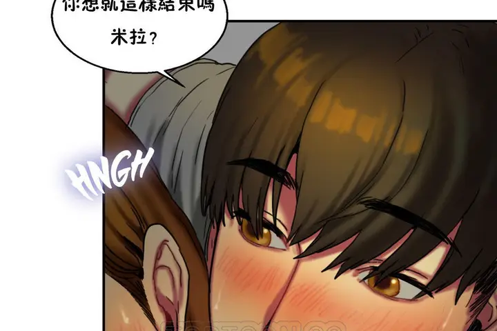 漫画《夫人的礼物》第6话第57张图