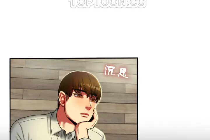漫画《夫人的礼物》第7话第106张图
