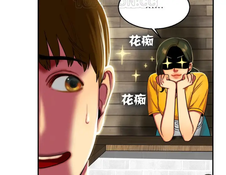 漫画《夫人的礼物》第7话第130张图