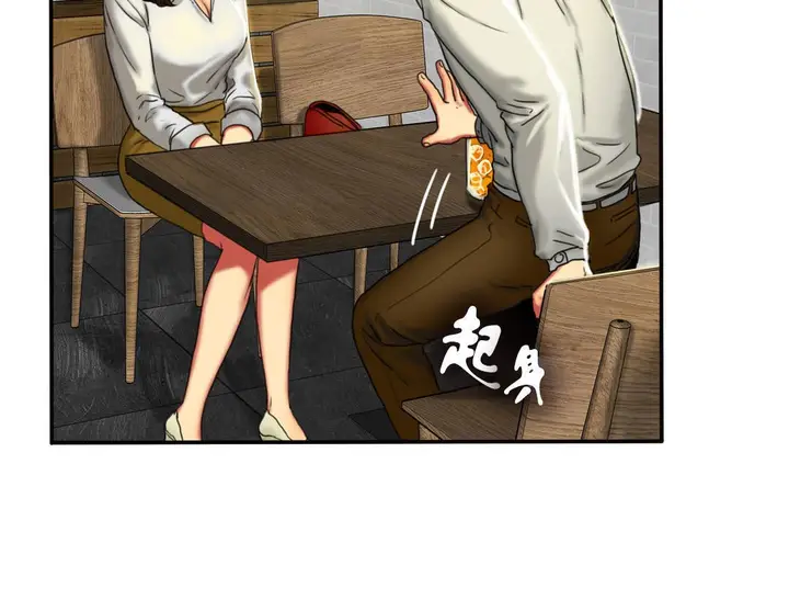 漫画《夫人的礼物》第7话第132张图