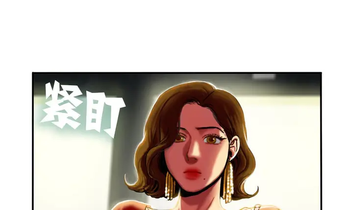 漫画《夫人的礼物》第7话第151张图