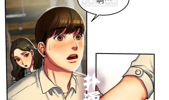漫画《夫人的礼物》第7话第154张图