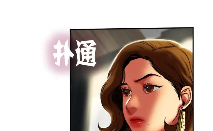 漫画《夫人的礼物》第7话第157张图