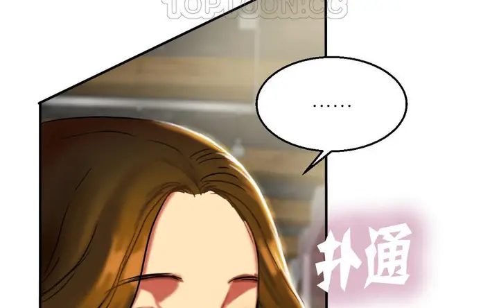 漫画《夫人的礼物》第7话第160张图