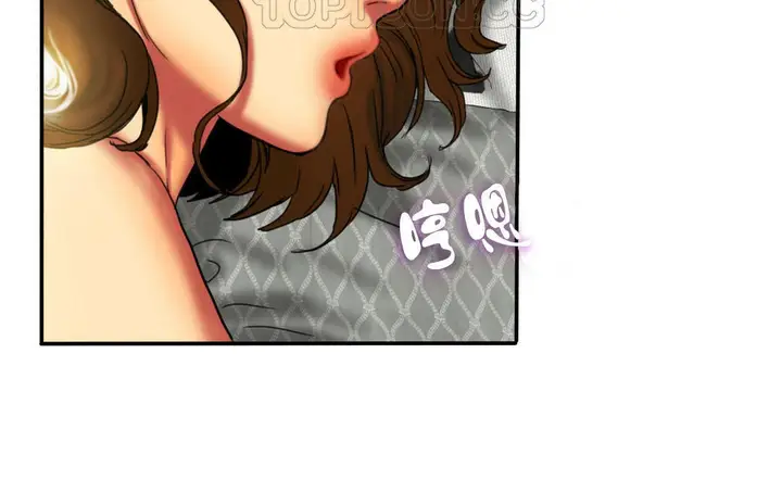 漫画《夫人的礼物》第7话第22张图
