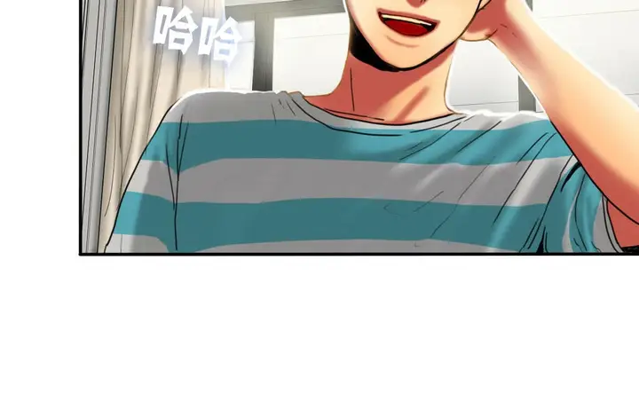 漫画《夫人的礼物》第7话第24张图