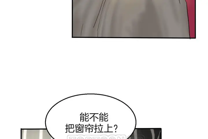 漫画《夫人的礼物》第7话第27张图