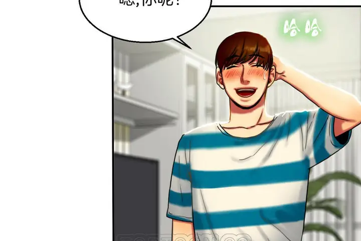 漫画《夫人的礼物》第7话第45张图