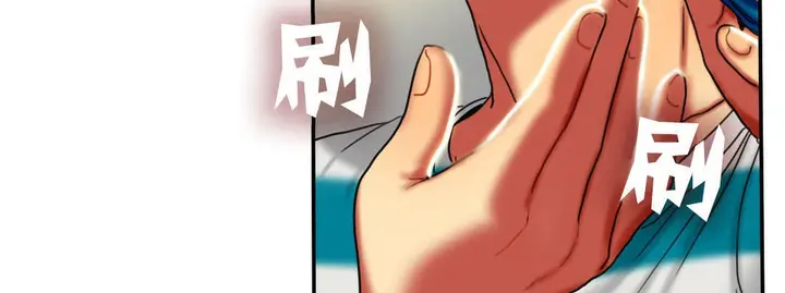 漫画《夫人的礼物》第7话第56张图