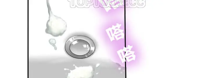 漫画《夫人的礼物》第7话第58张图