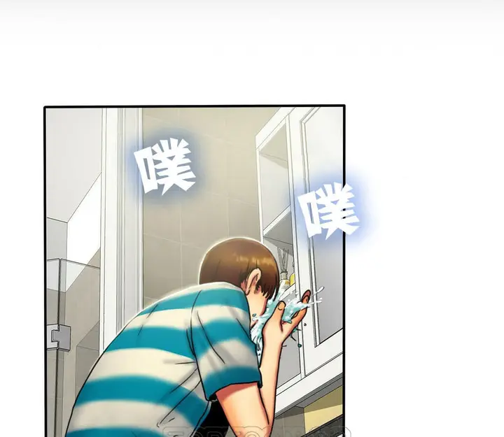 漫画《夫人的礼物》第7话第63张图
