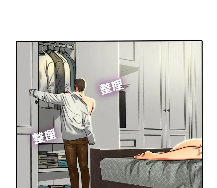 漫画《夫人的礼物》第7话第65张图