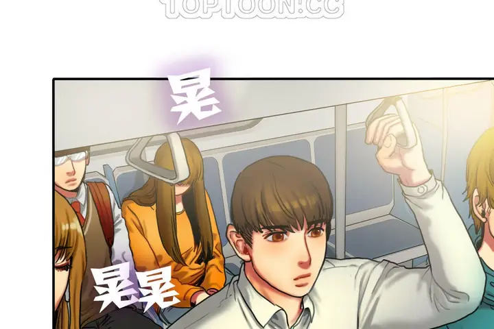 漫画《夫人的礼物》第7话第76张图