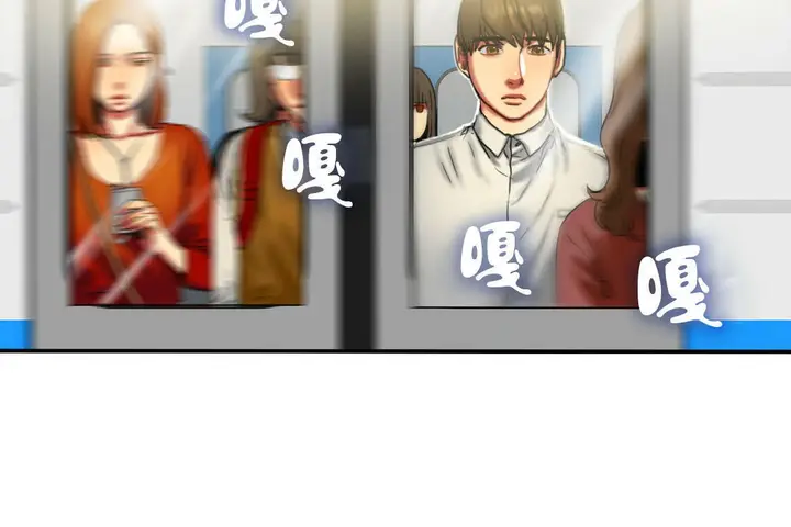 漫画《夫人的礼物》第7话第80张图