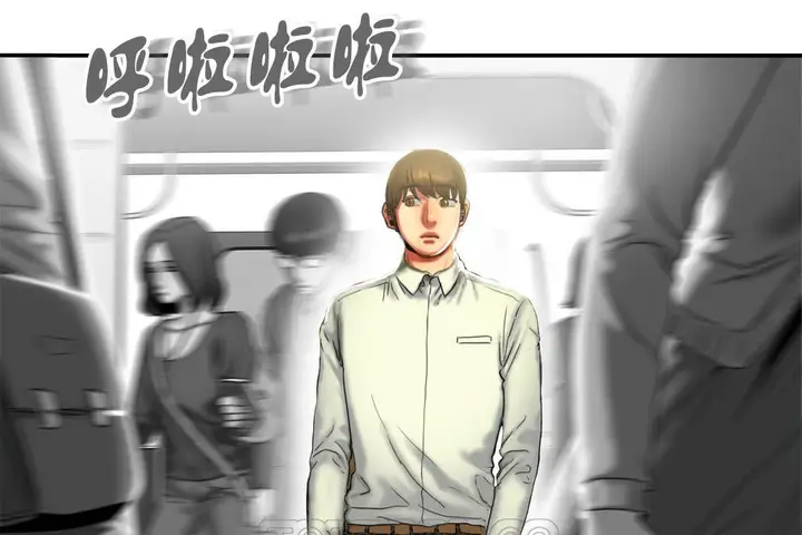 漫画《夫人的礼物》第7话第81张图