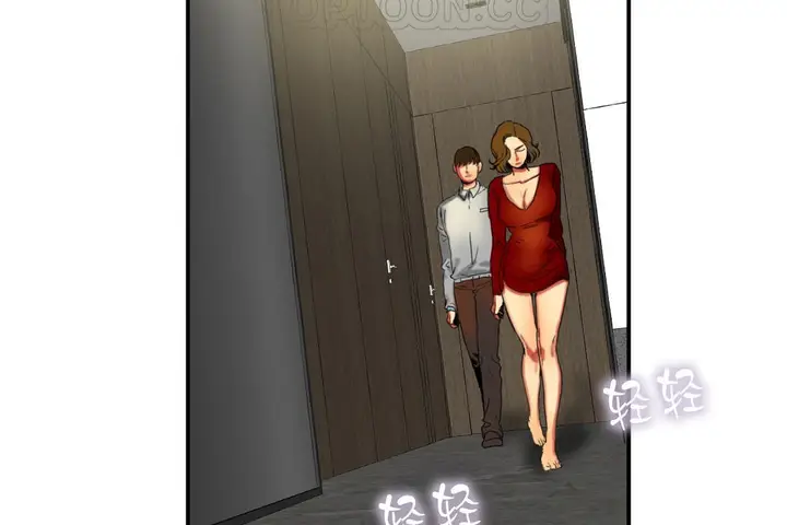 漫画《夫人的礼物》第8话第100张图