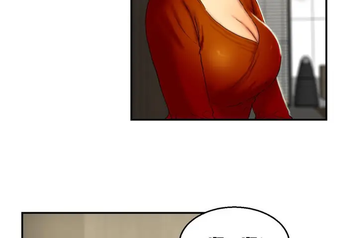 漫画《夫人的礼物》第8话第104张图