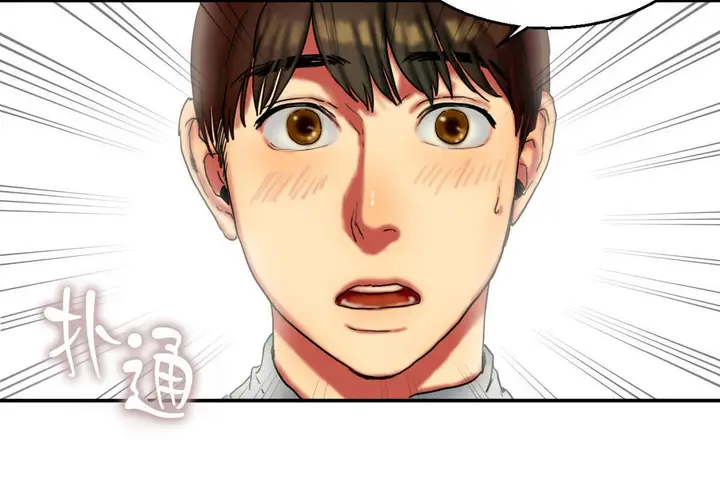 漫画《夫人的礼物》第8话第114张图