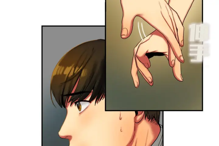 漫画《夫人的礼物》第8话第14张图