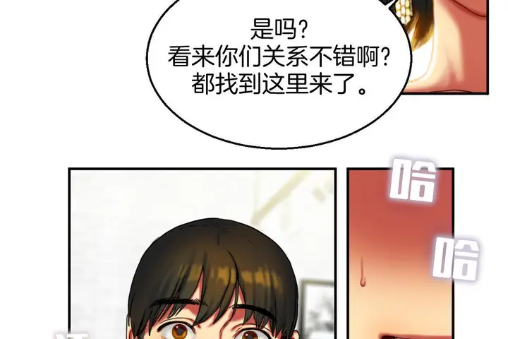 漫画《夫人的礼物》第8话第17张图
