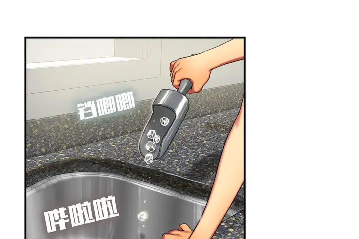 漫画《夫人的礼物》第8话第31张图