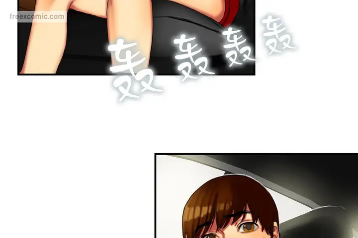 漫画《夫人的礼物》第8话第50张图