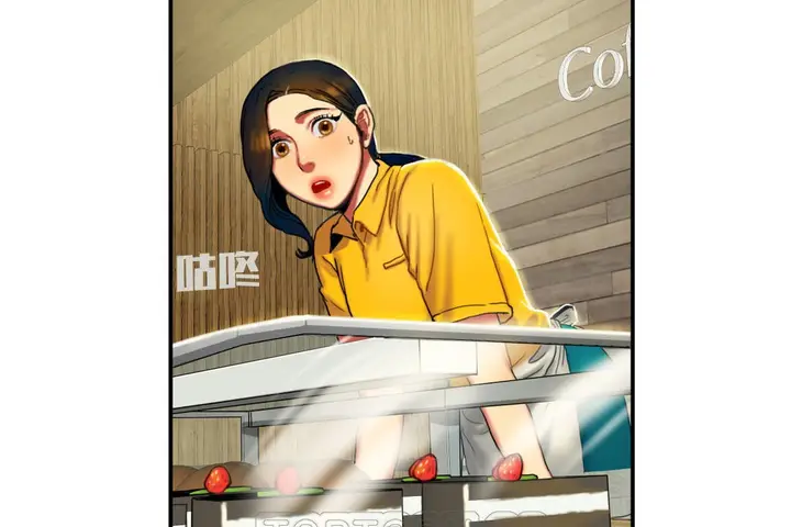 漫画《夫人的礼物》第8话第9张图