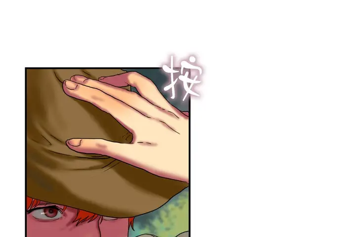 漫画《夫人的礼物》第8话第97张图