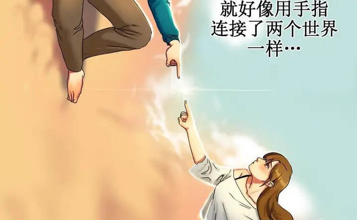 漫画《夫人的礼物》第9话第107张图