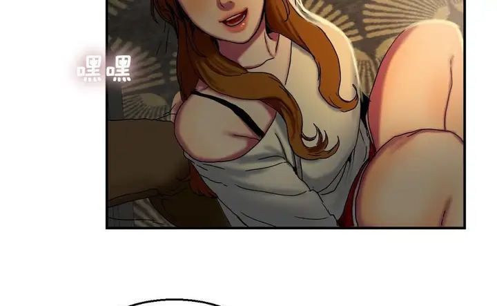 漫画《夫人的礼物》第9话第119张图
