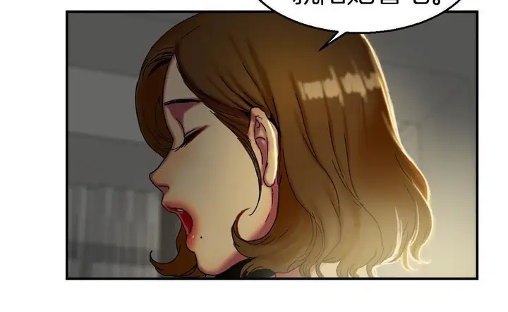漫画《夫人的礼物》第9话第126张图