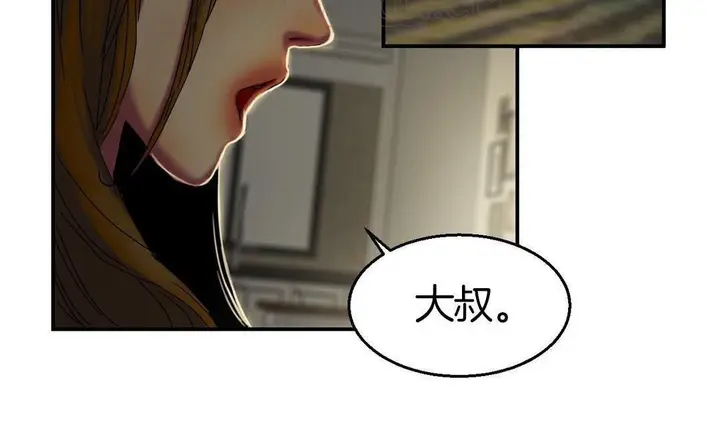 漫画《夫人的礼物》第9话第136张图