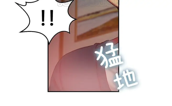 漫画《夫人的礼物》第9话第142张图