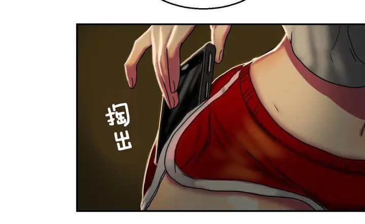 漫画《夫人的礼物》第9话第146张图