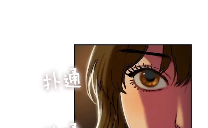 漫画《夫人的礼物》第9话第152张图