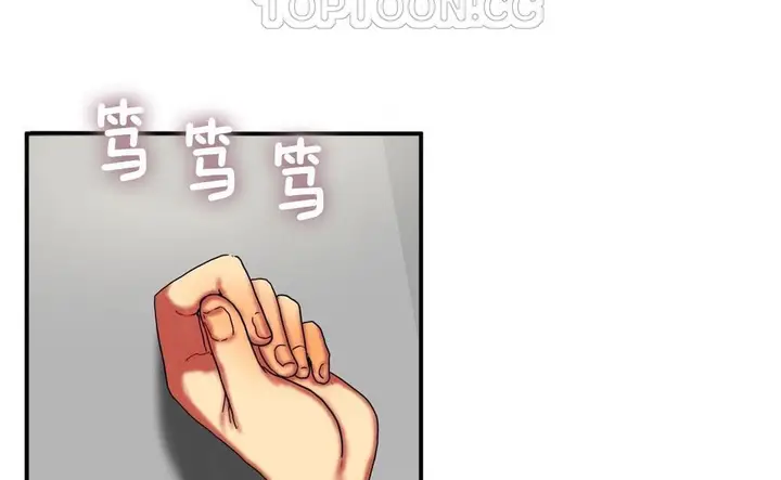 漫画《夫人的礼物》第9话第58张图