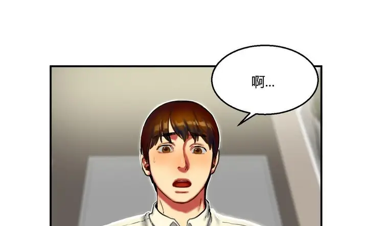 漫画《夫人的礼物》第9话第7张图