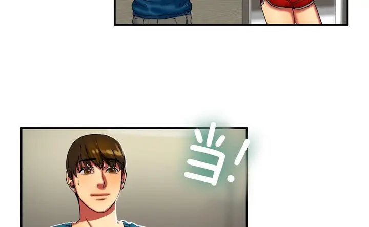 漫画《夫人的礼物》第9话第73张图