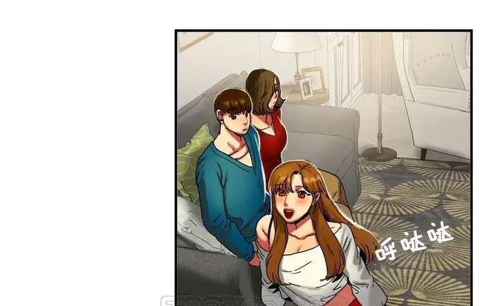 漫画《夫人的礼物》第9话第87张图