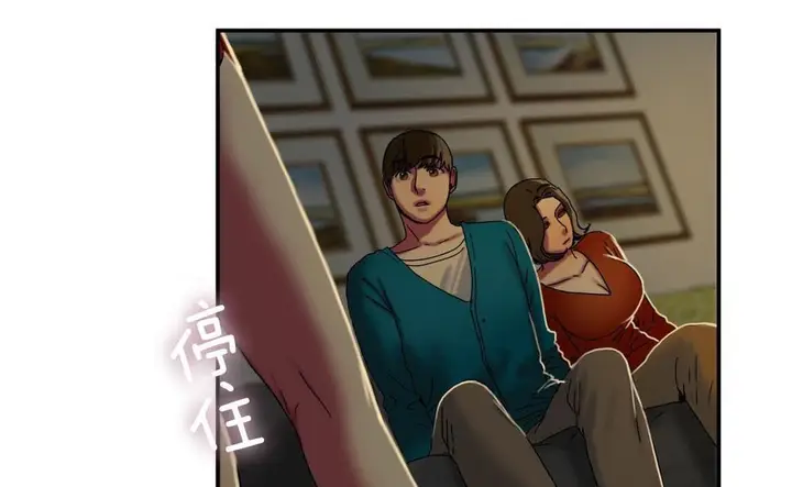 漫画《夫人的礼物》第9话第90张图