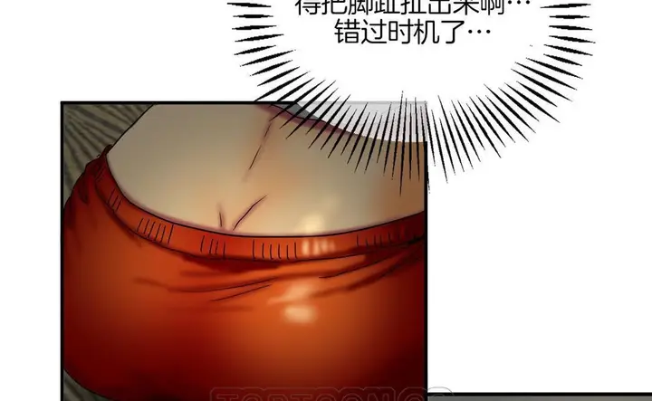 漫画《夫人的礼物》第9话第99张图
