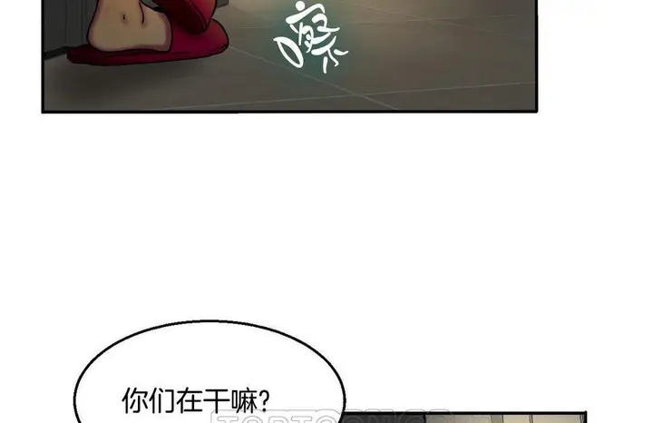 漫画《夫人的礼物》第10话第147张图