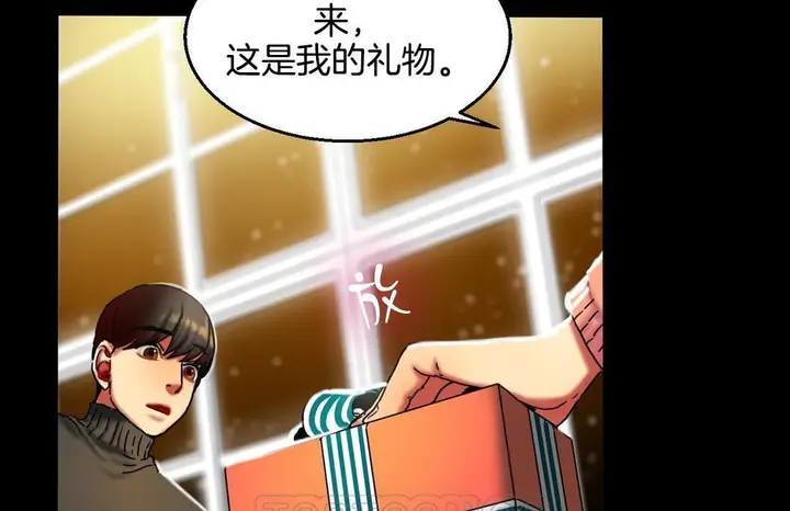 漫画《夫人的礼物》第10话第15张图