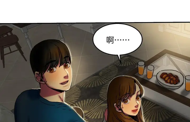 漫画《夫人的礼物》第10话第150张图