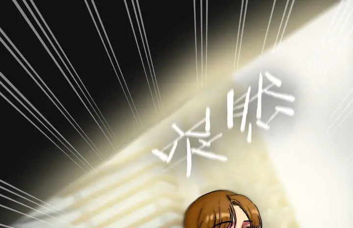 漫画《夫人的礼物》第10话第180张图