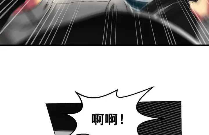 漫画《夫人的礼物》第10话第182张图