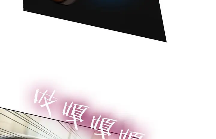 漫画《夫人的礼物》第10话第185张图