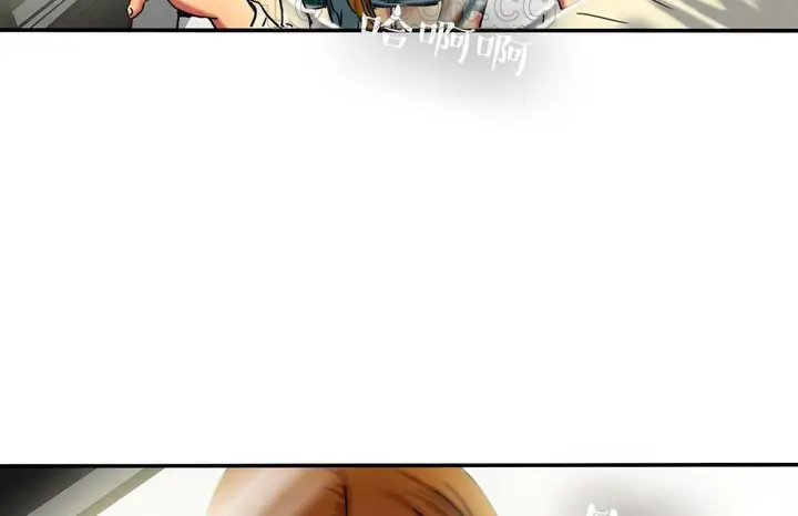 漫画《夫人的礼物》第10话第190张图